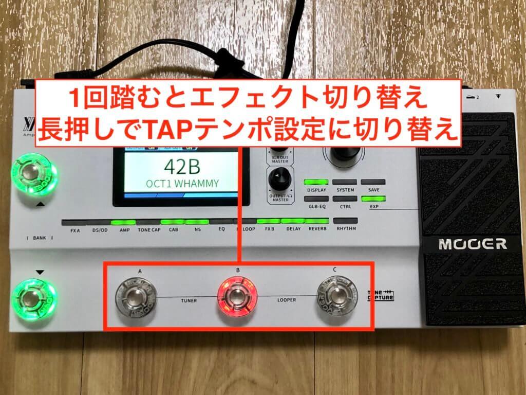 Mooer GE250 マルチエフェクター-